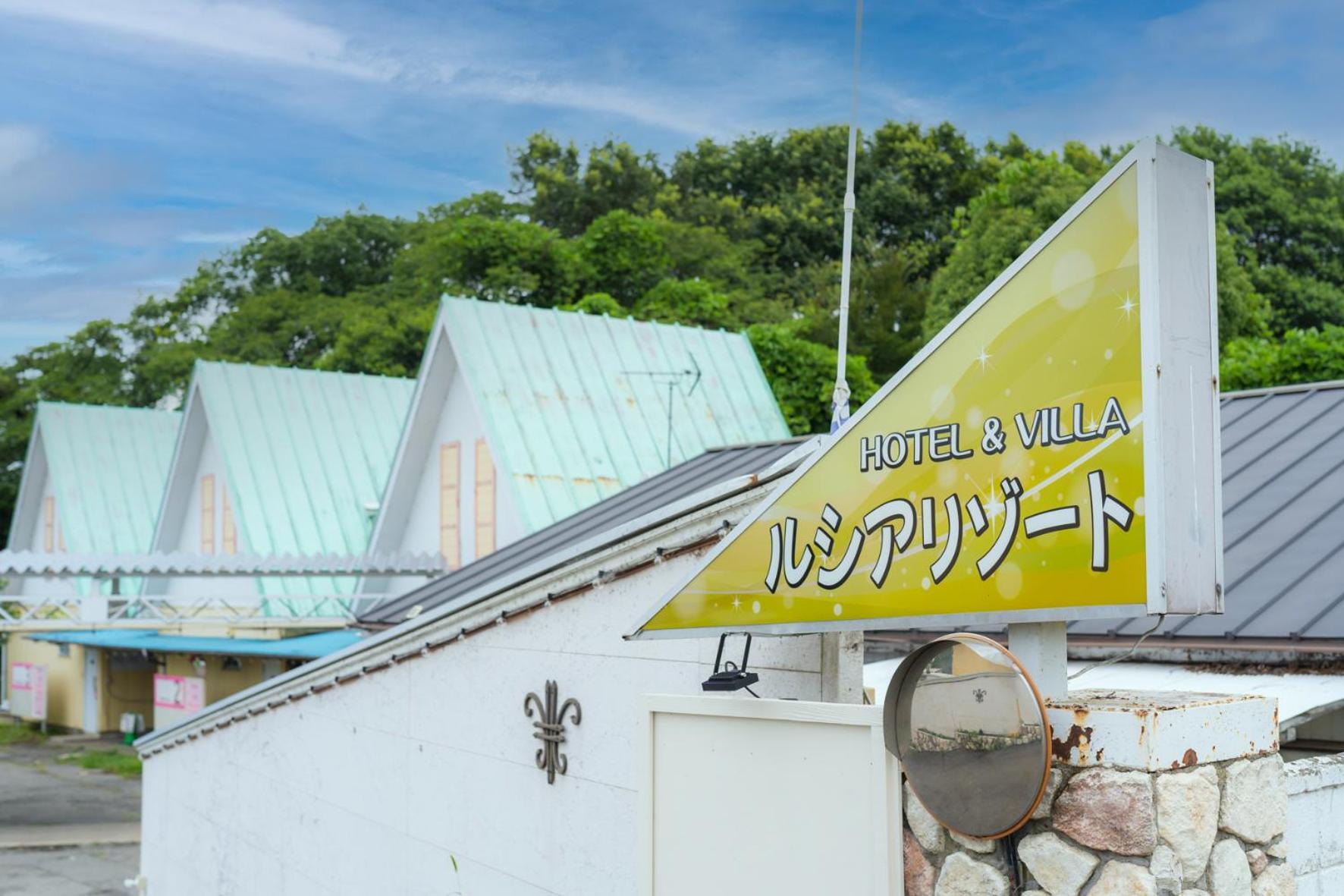 Hotel Lucia At Maebashi Akagi Ngoại thất bức ảnh
